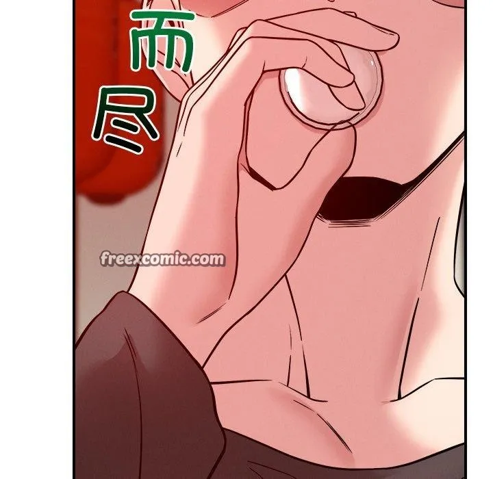 恋人未满 - 第53話 - page 28