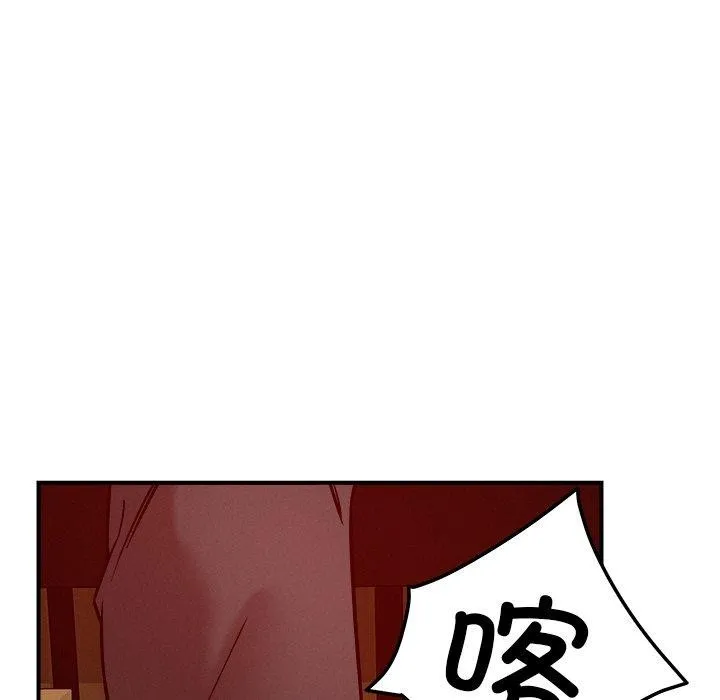 恋人未满 - 第53話 - page 53