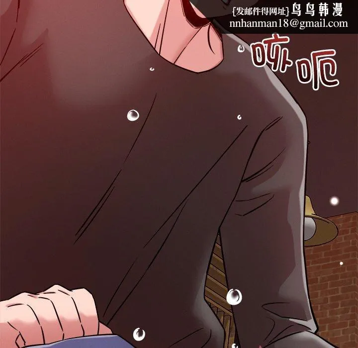 恋人未满 - 第53話 - page 72