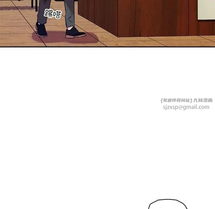恋人未满 - 第7話 - page 22