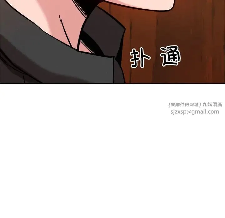 恋人未满 - 第7話 - page 30