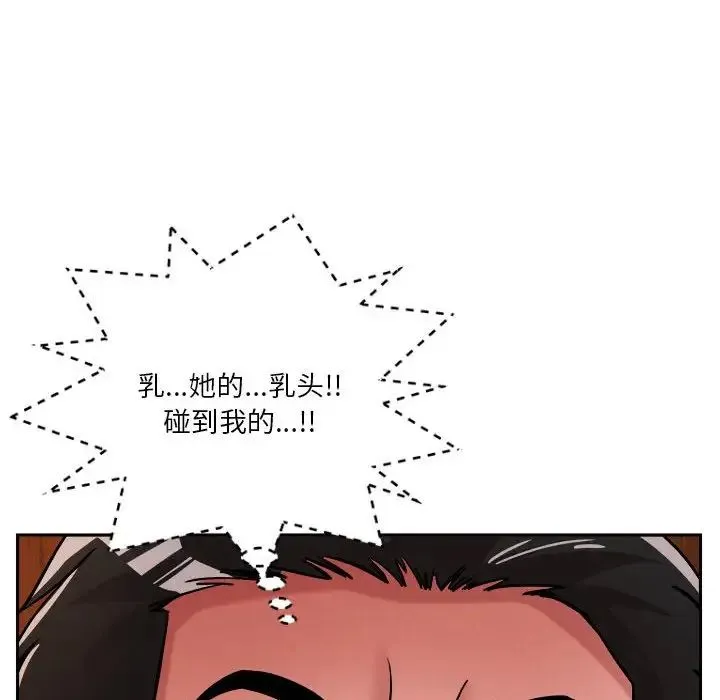 恋人未满 - 第7話 - page 38