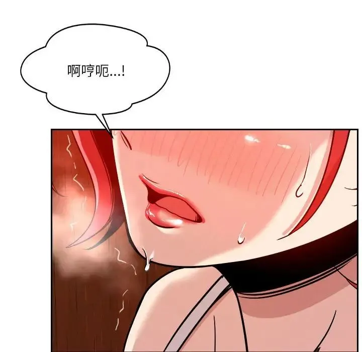 恋人未满 - 第7話 - page 62