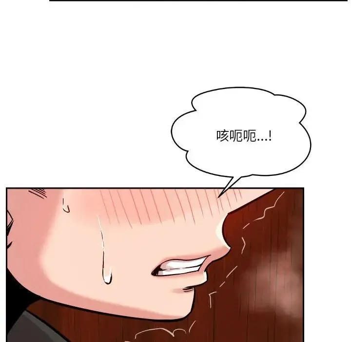 恋人未满 - 第7話 - page 63
