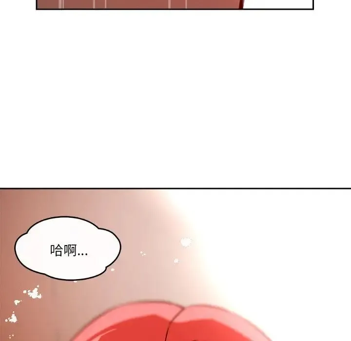 恋人未满 - 第7話 - page 71