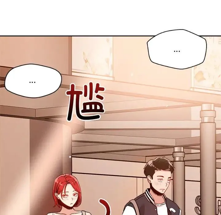 恋人未满 - 第7話 - page 116