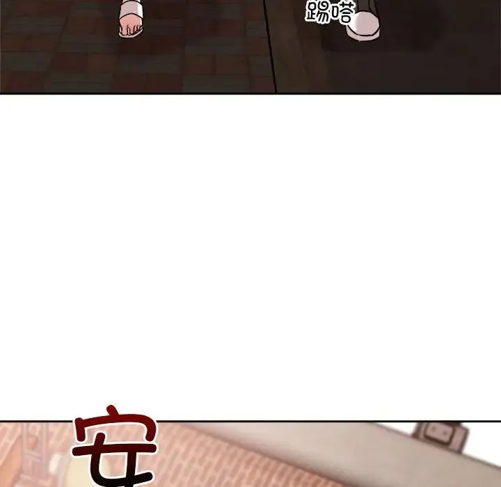 恋人未满 - 第7話 - page 134