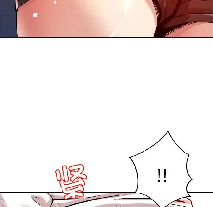 恋人未满 - 第7話 - page 191