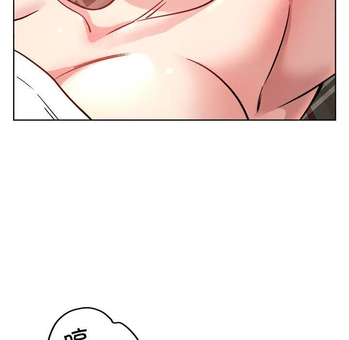 恋人未满 - 第15話 - page 40