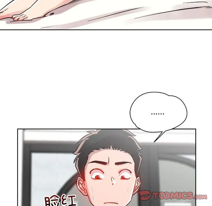 恋人未满 - 第15話 - page 63