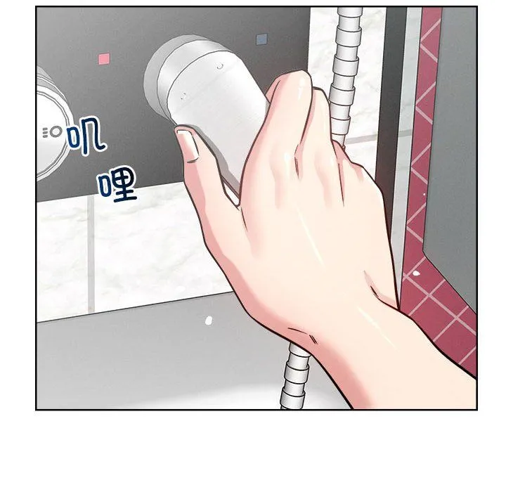 恋人未满 - 第15話 - page 112