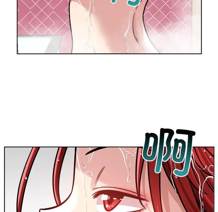 恋人未满 - 第15話 - page 119