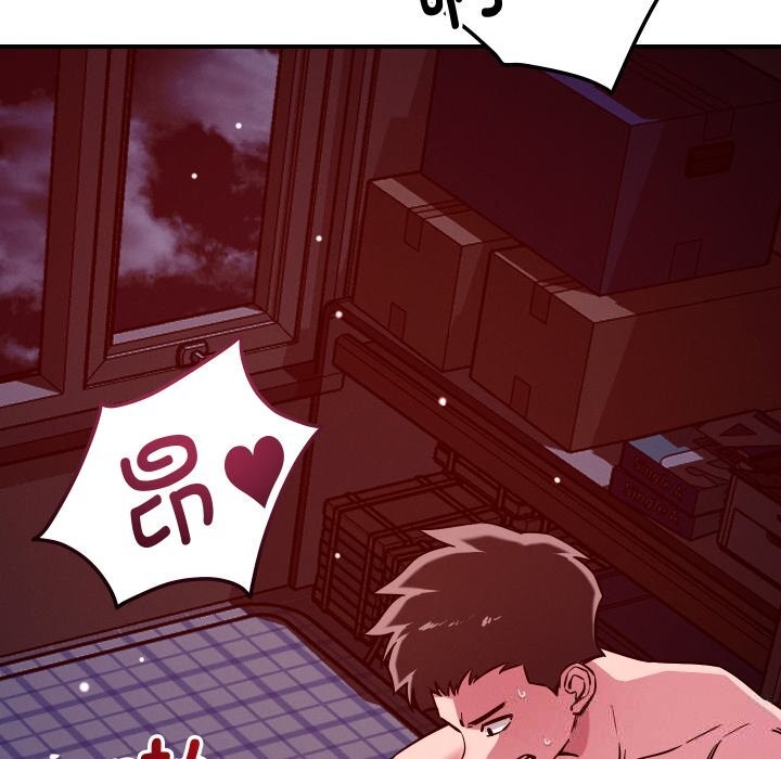 恋人未满 - 第58話 - page 29