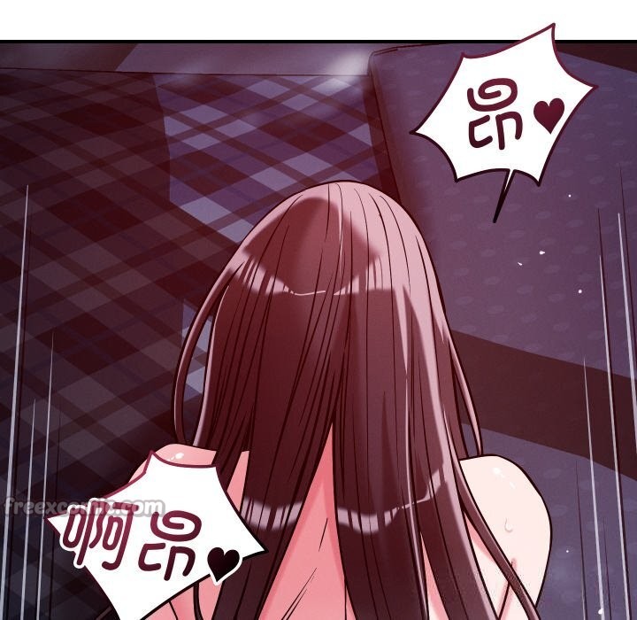 恋人未满 - 第58話 - page 42