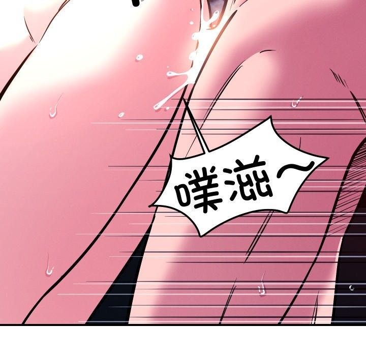 恋人未满 - 第58話 - page 89