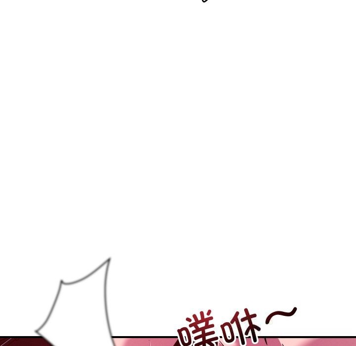 恋人未满 - 第58話 - page 97