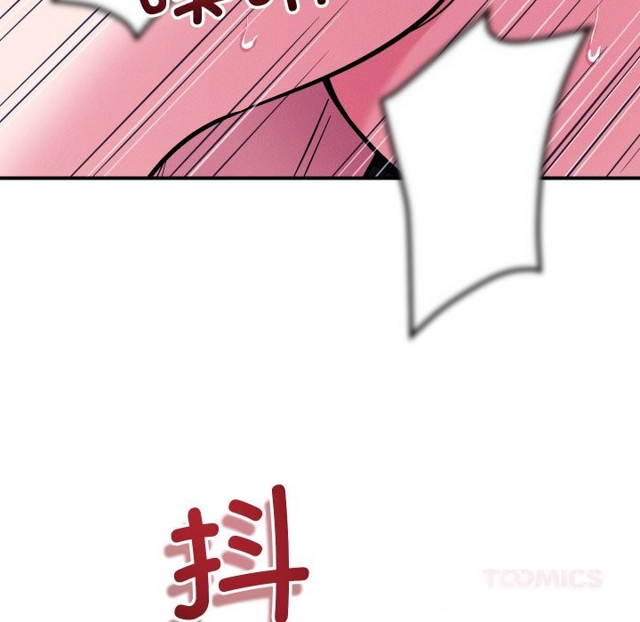 恋人未满 - 第58話 - page 99