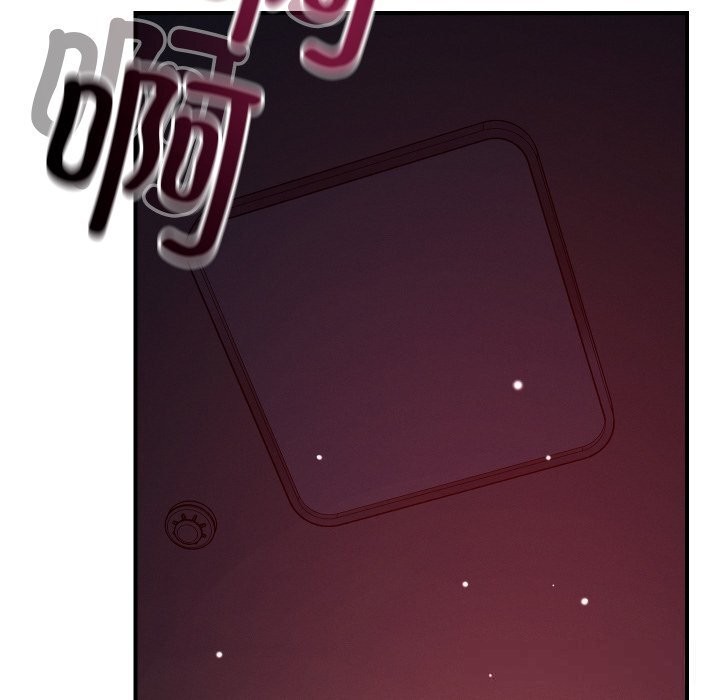 恋人未满 - 第58話 - page 104