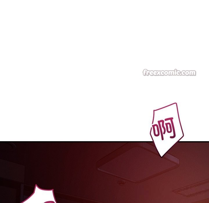 恋人未满 - 第58話 - page 154