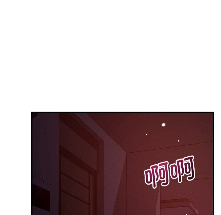 恋人未满 - 第58話 - page 156