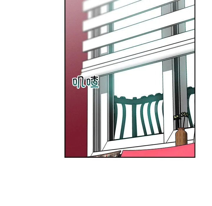 恋人未满 - 第13話 - page 79