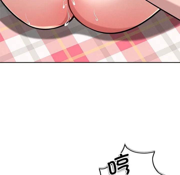恋人未满 - 第13話 - page 97
