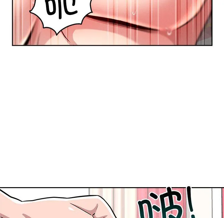 恋人未满 - 第13話 - page 103
