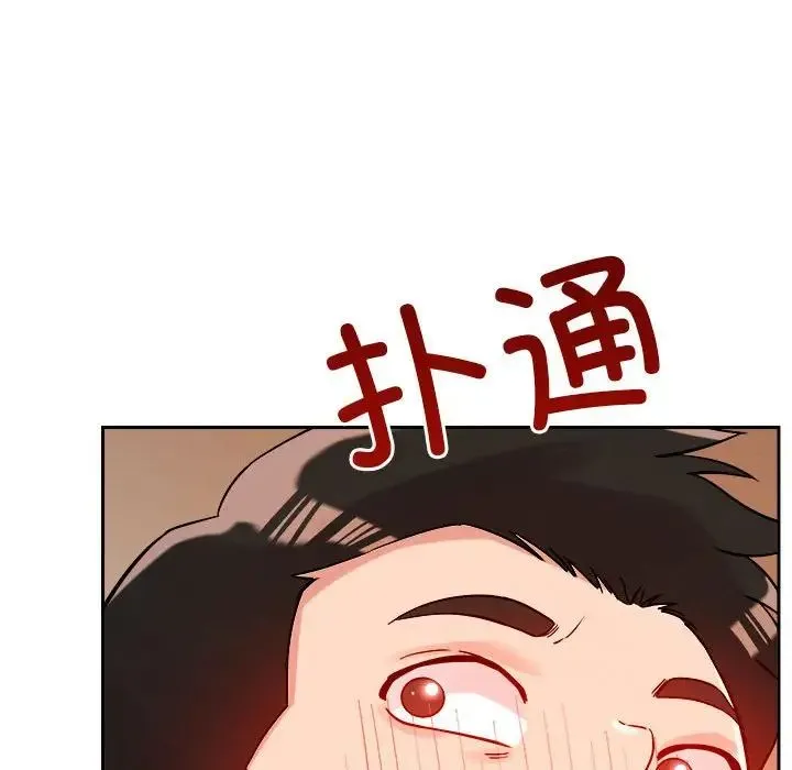 恋人未满 - 第5話 - page 22