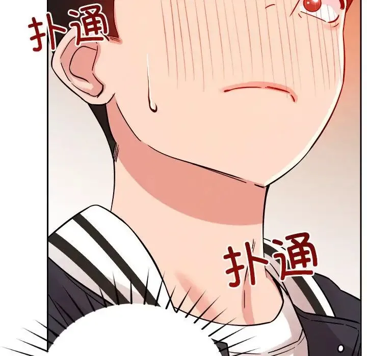 恋人未满 - 第5話 - page 23
