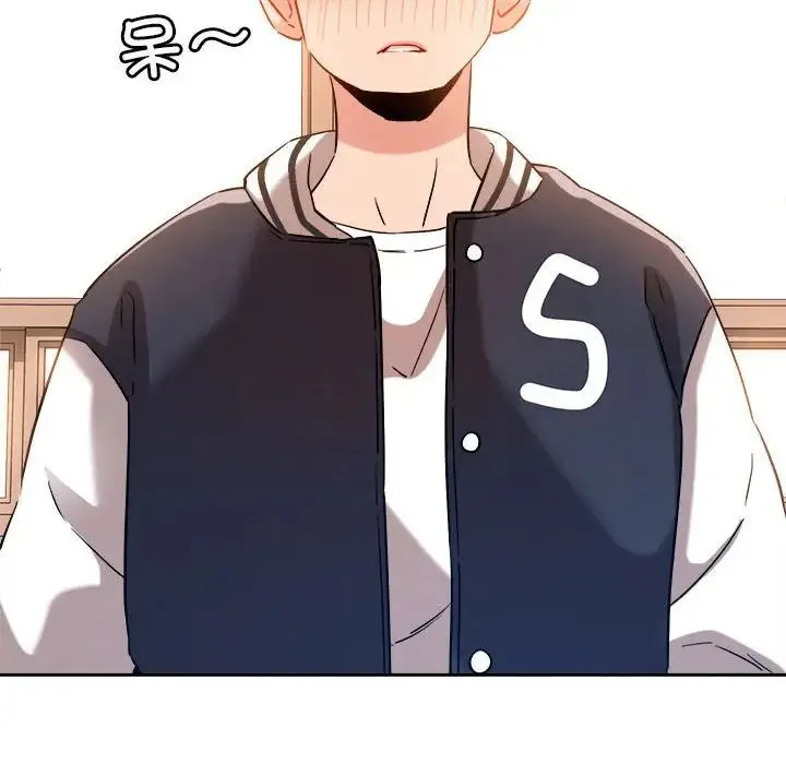 恋人未满 - 第5話 - page 37