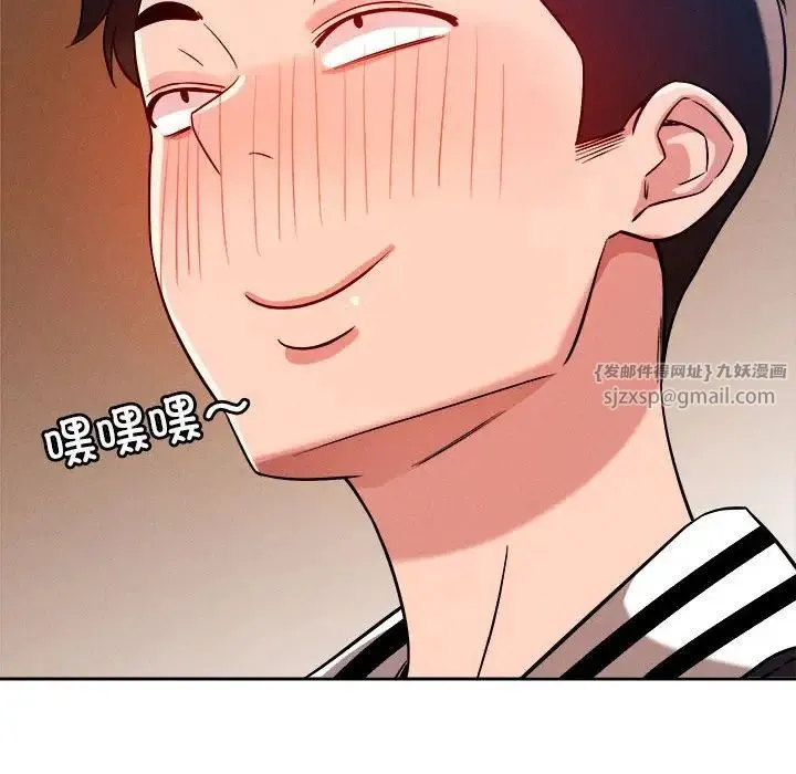 恋人未满 - 第5話 - page 49