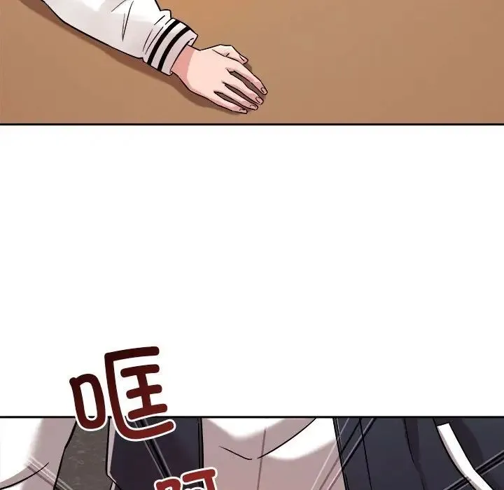 恋人未满 - 第5話 - page 63