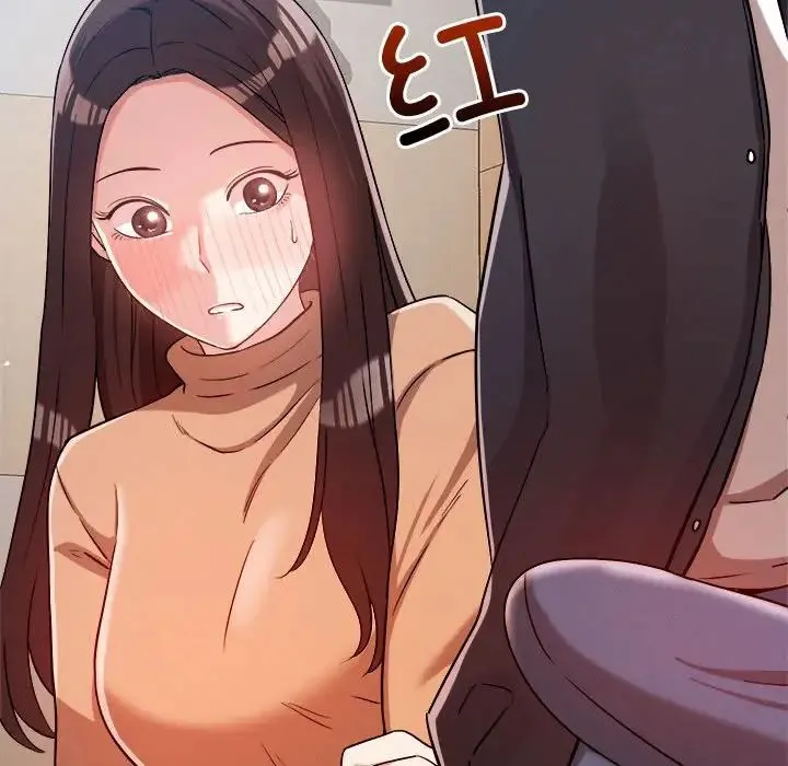 恋人未满 - 第5話 - page 74