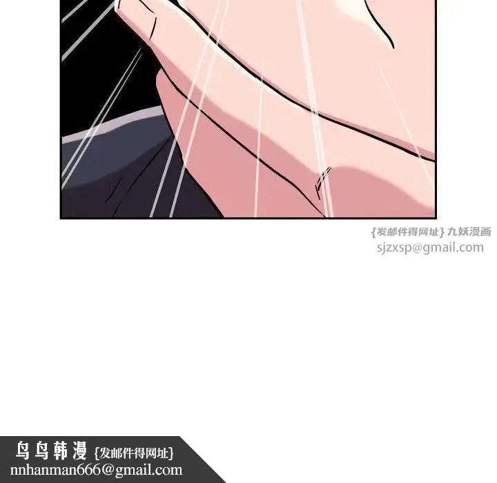 恋人未满 - 第5話 - page 101