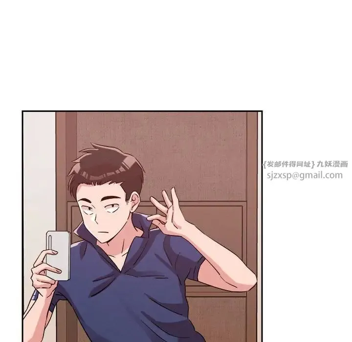 恋人未满 - 第5話 - page 147