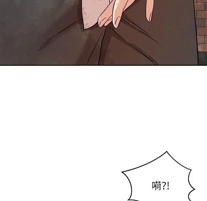 恋人未满 - 第5話 - page 166
