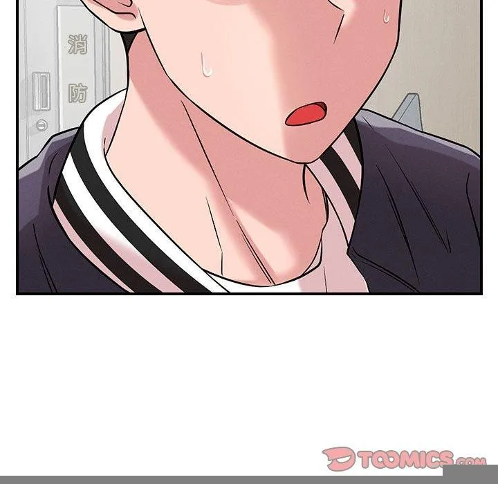 恋人未满 - 第42話 - page 27