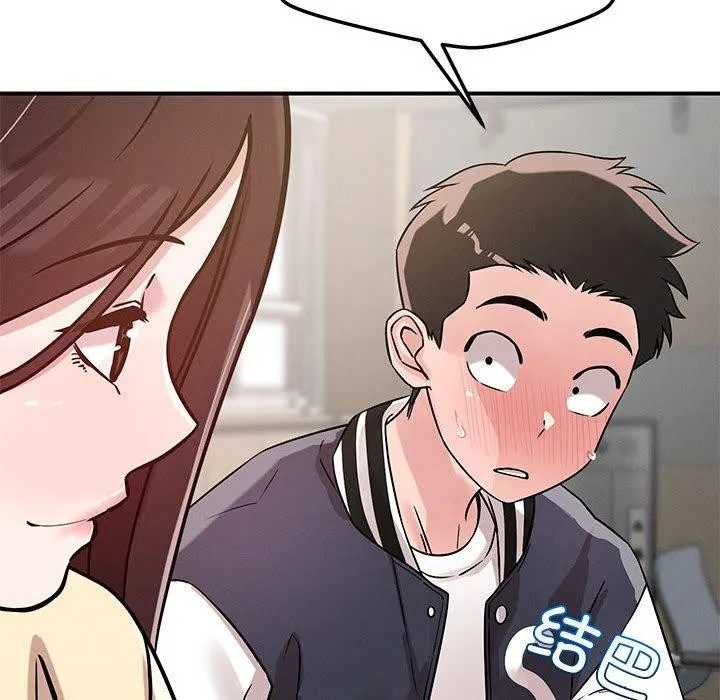 恋人未满 - 第42話 - page 53