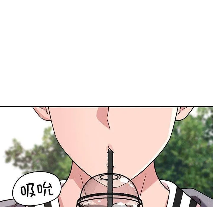 恋人未满 - 第42話 - page 71