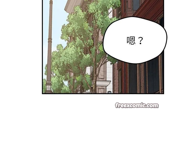 恋人未满 - 第42話 - page 112