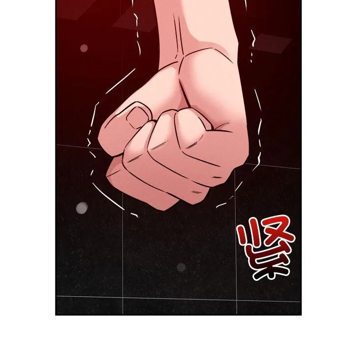 恋人未满 - 第26話 - page 44