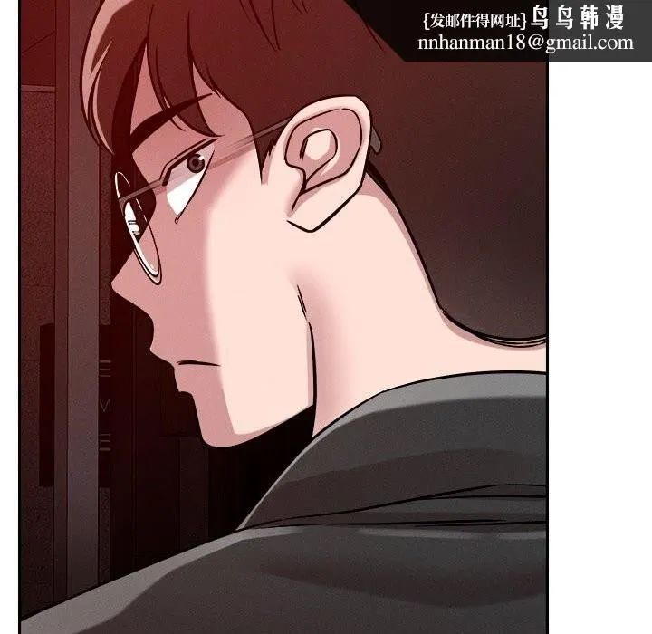恋人未满 - 第26話 - page 59