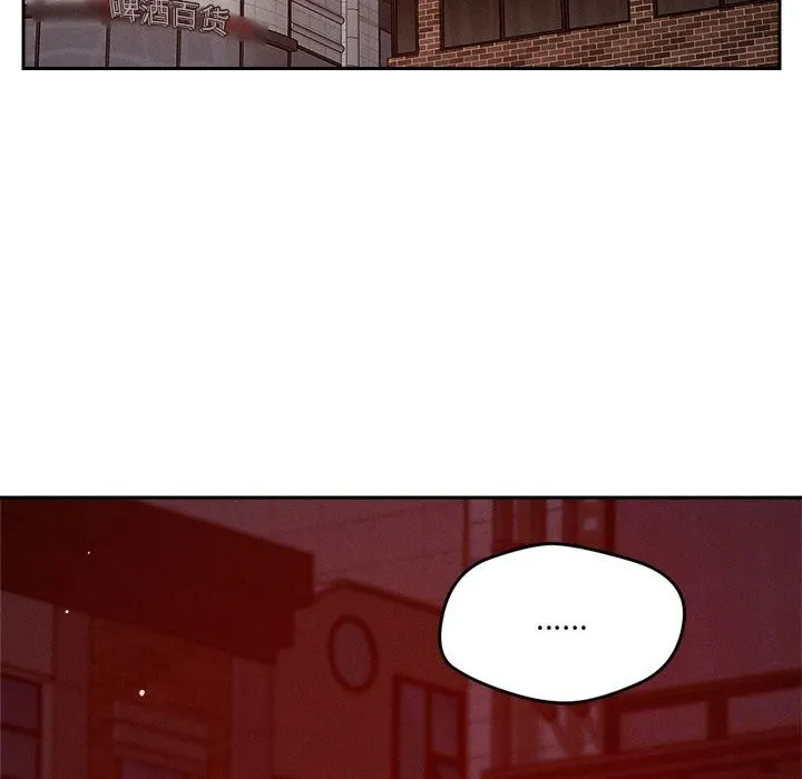 恋人未满 - 第26話 - page 107