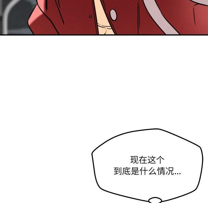 恋人未满 - 第47話 - page 36