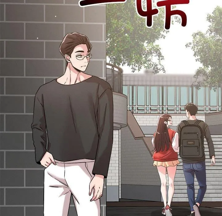 恋人未满 - 第47話 - page 107