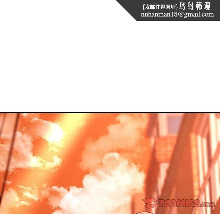 恋人未满 - 第43話 - page 63