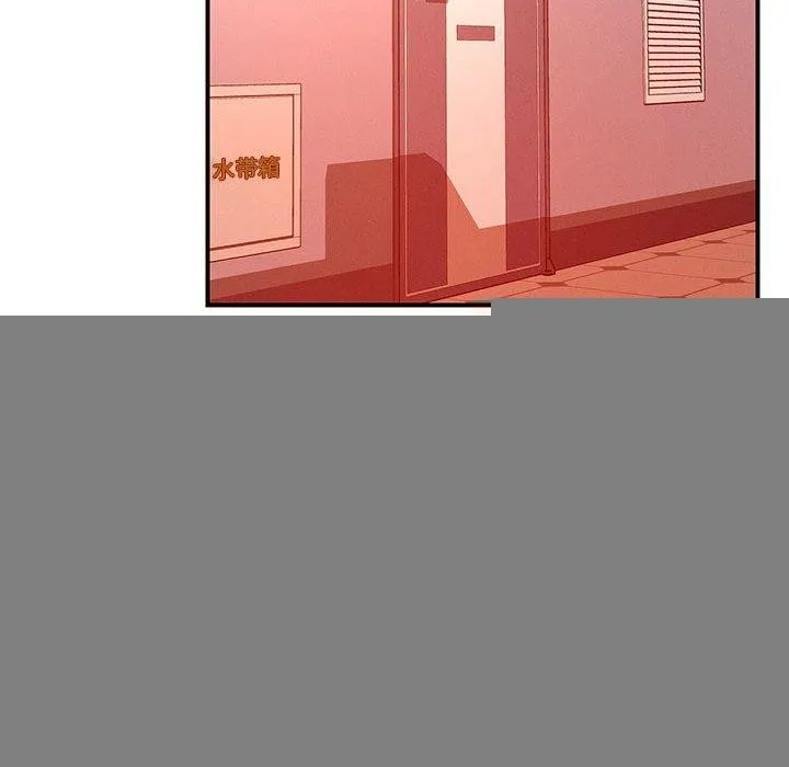 恋人未满 - 第43話 - page 91