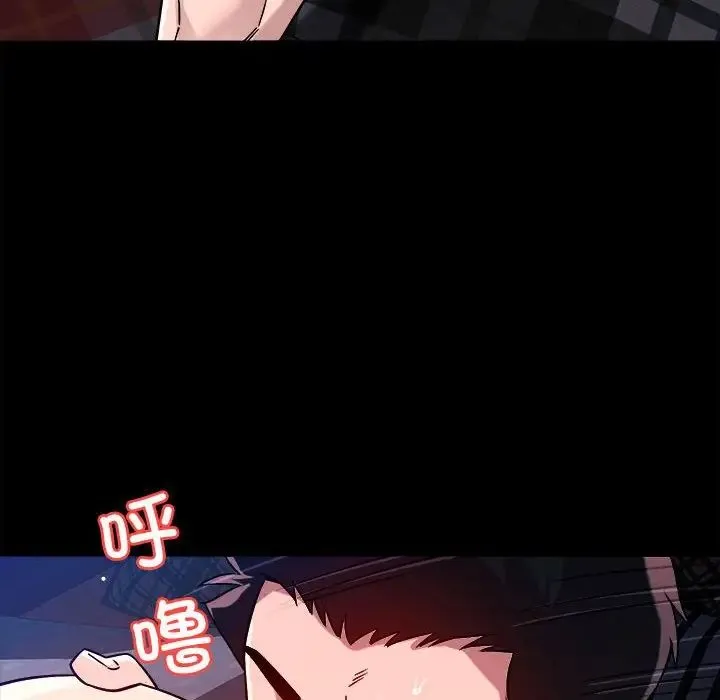 恋人未满 - 第12話 - page 64