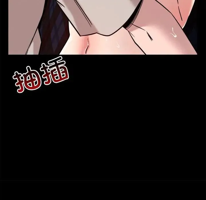 恋人未满 - 第12話 - page 150