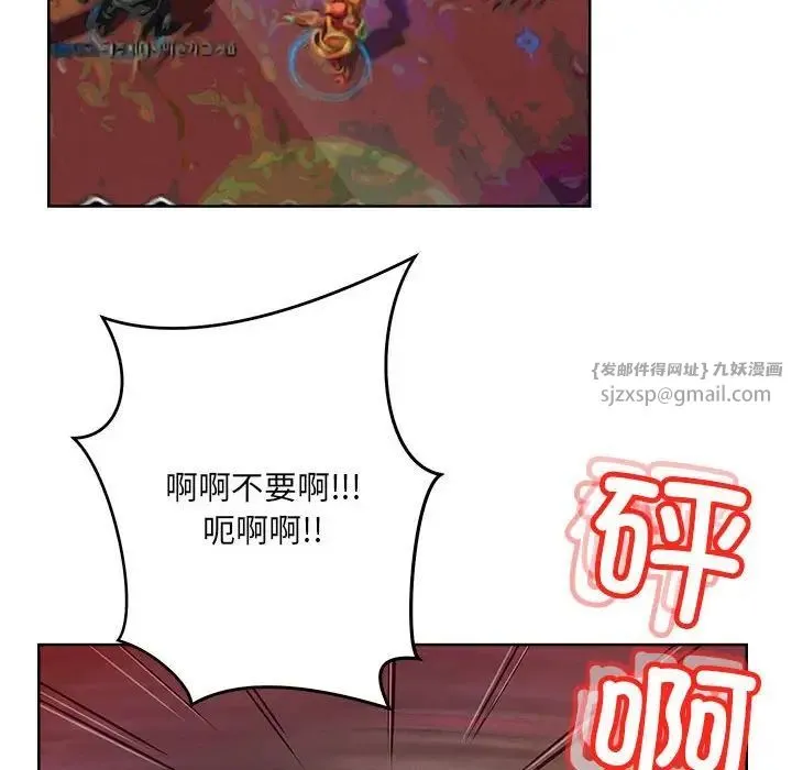 恋人未满 - 第1话 - page 10